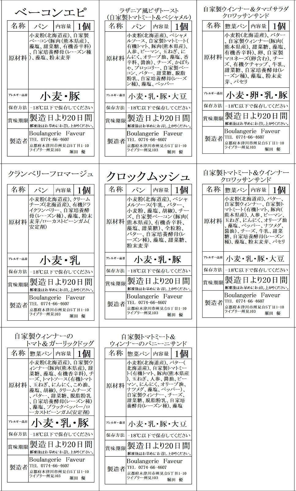 受注製造