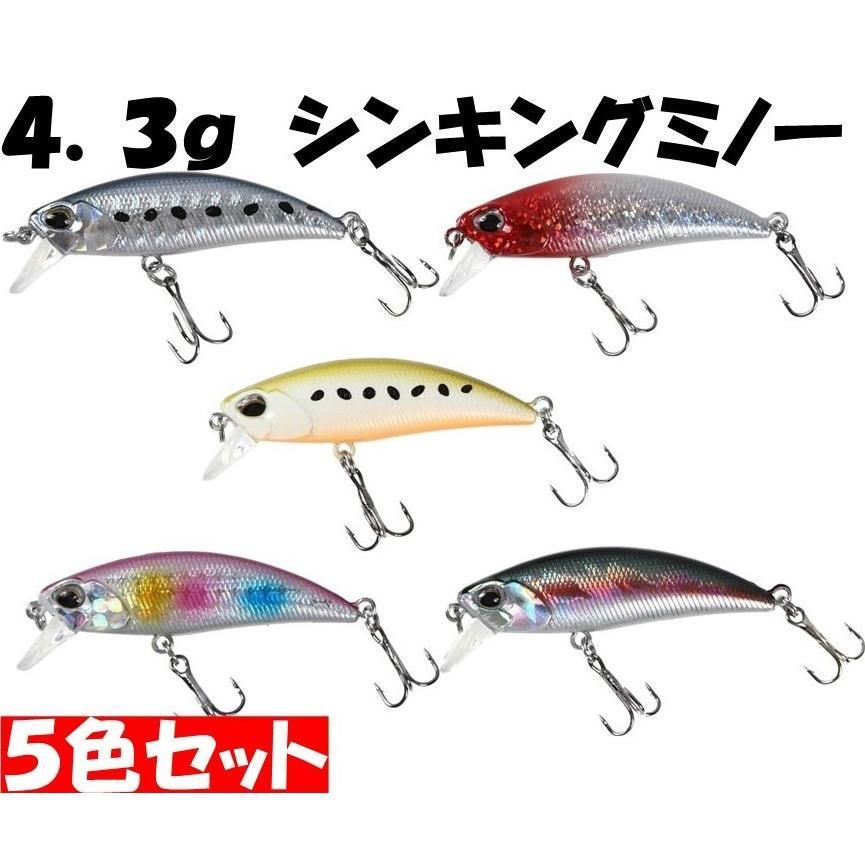 ライトゲーム ルアーセット 平らげ