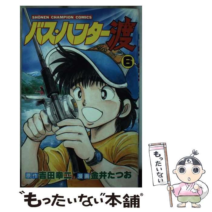 【中古】 バス・ハンター渡 ６/秋田書店/金井たつお 中古】 バス・ハンター渡 第6巻 (少年チャンピオン・コミックス