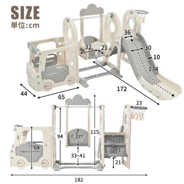 すべり台 ブランコ
