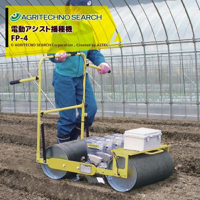 笹川農機 電動 土ふるい機 B (篩い網4mm/7mm 2種付) 笹川農機 電動 土