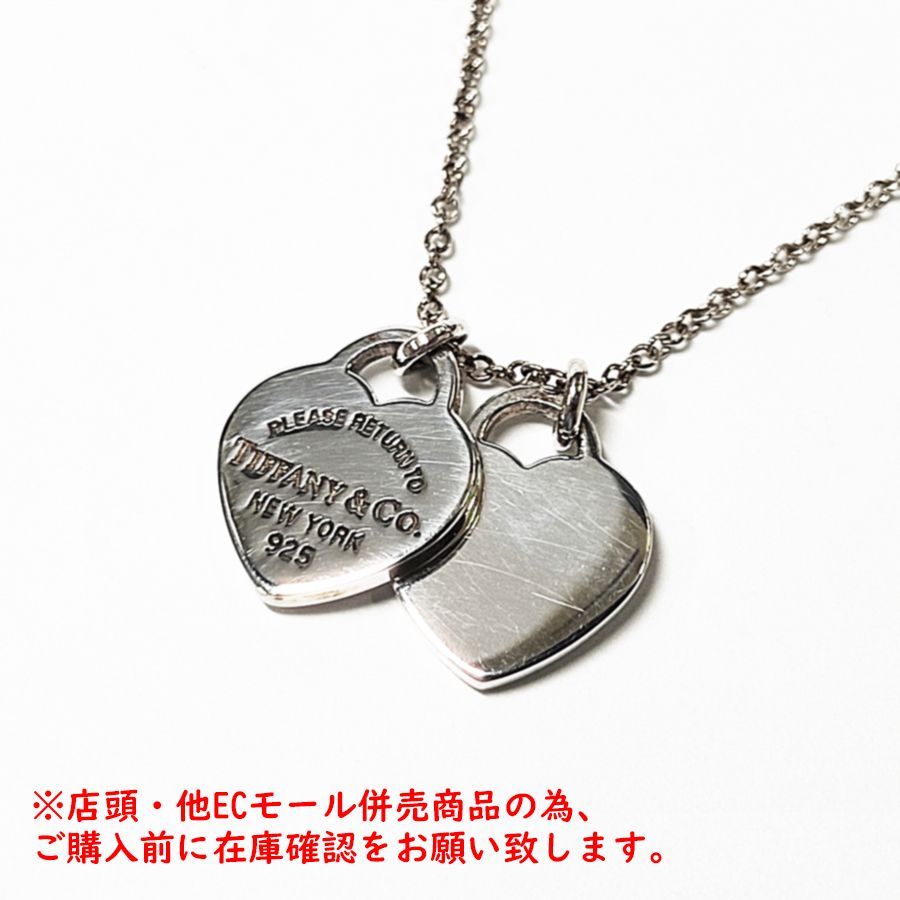併売商品 ◆ 状態良好◆TIFFANY-Co. ティファニー リターントゥダブルハートネックレス SV925 シルバー アクセサリー レディース M1388