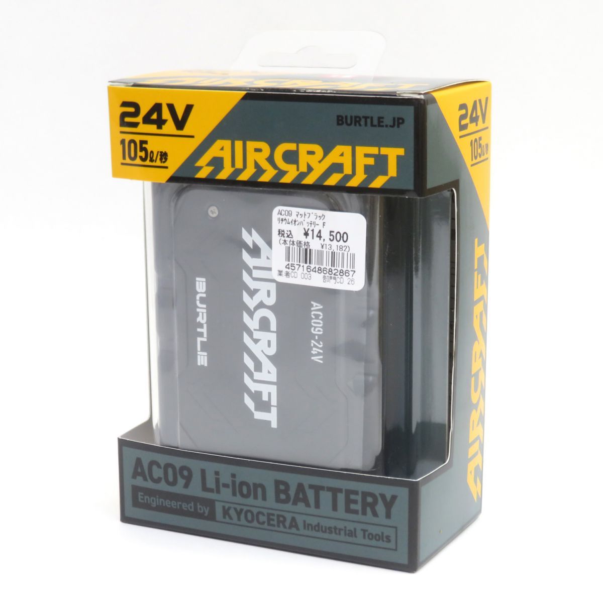 BURTLE リチウムイオンバッテリー 24V 105Ah ブラックファンセット BURTLE リチウムイオンバッテリー 24V 105Ah ブラックファンセット