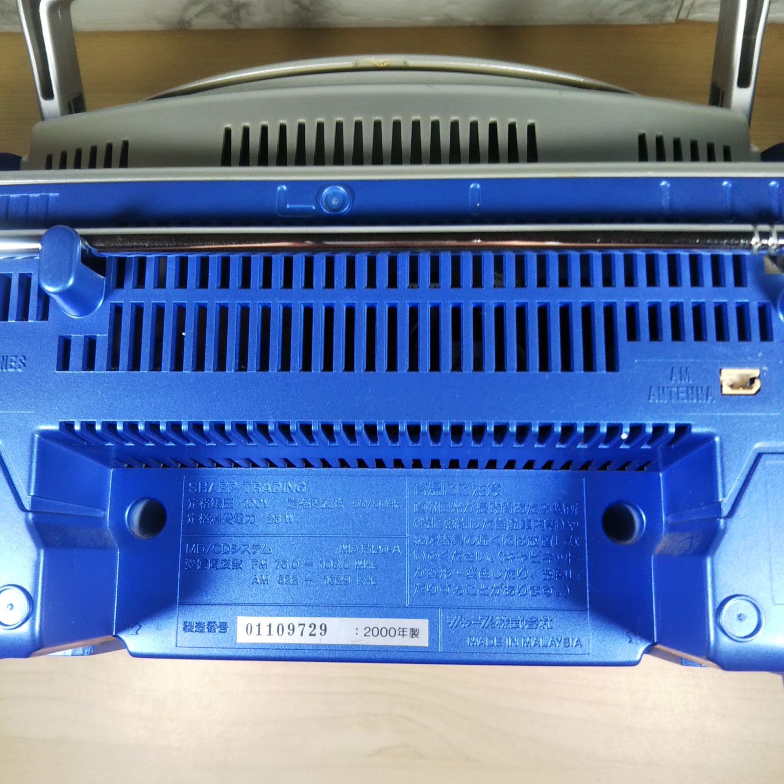 SHARP MDstudio MD/CDシステム MD-F120 2000製 中古品 - メルカリ