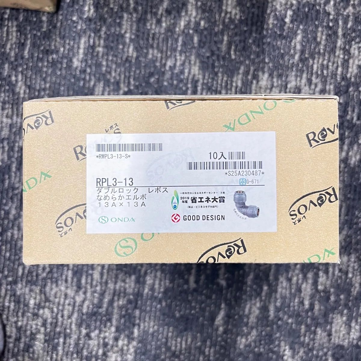 オンダ製作所 RPL3-13 ダブルロック レボス なめらかエルボ 13A×13A 10 