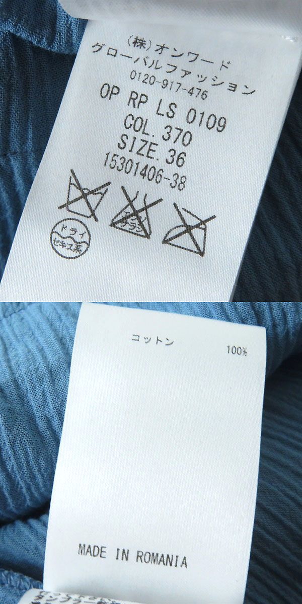 未使用◇定価245700円 SONIA RYKIEL ソニアリキエル OP RP LS0109／15301406 スクエアネック カットオフ ティアードワンピース ブルー 34 未使用品◇定価245700円 ソニアリキエル OP RP LS0109/15301406