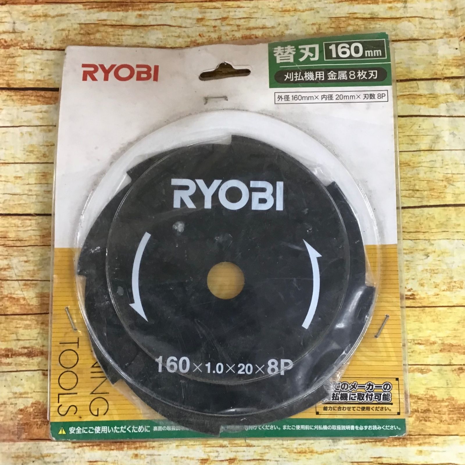 リョービ(RYOBI) 刈払機 草刈機 AK-1800 金属8枚刃 697500A【川崎店】 - メルカリ