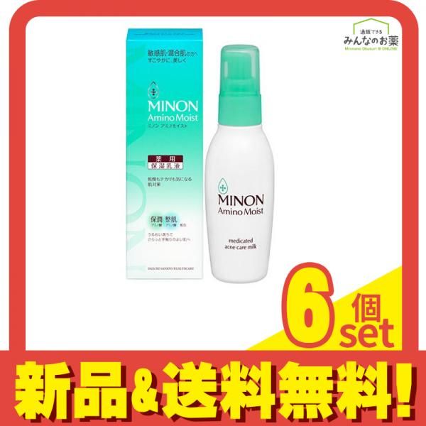 ファンケル エンリッチプラス化粧水乳液しっとり各3本 FANCL