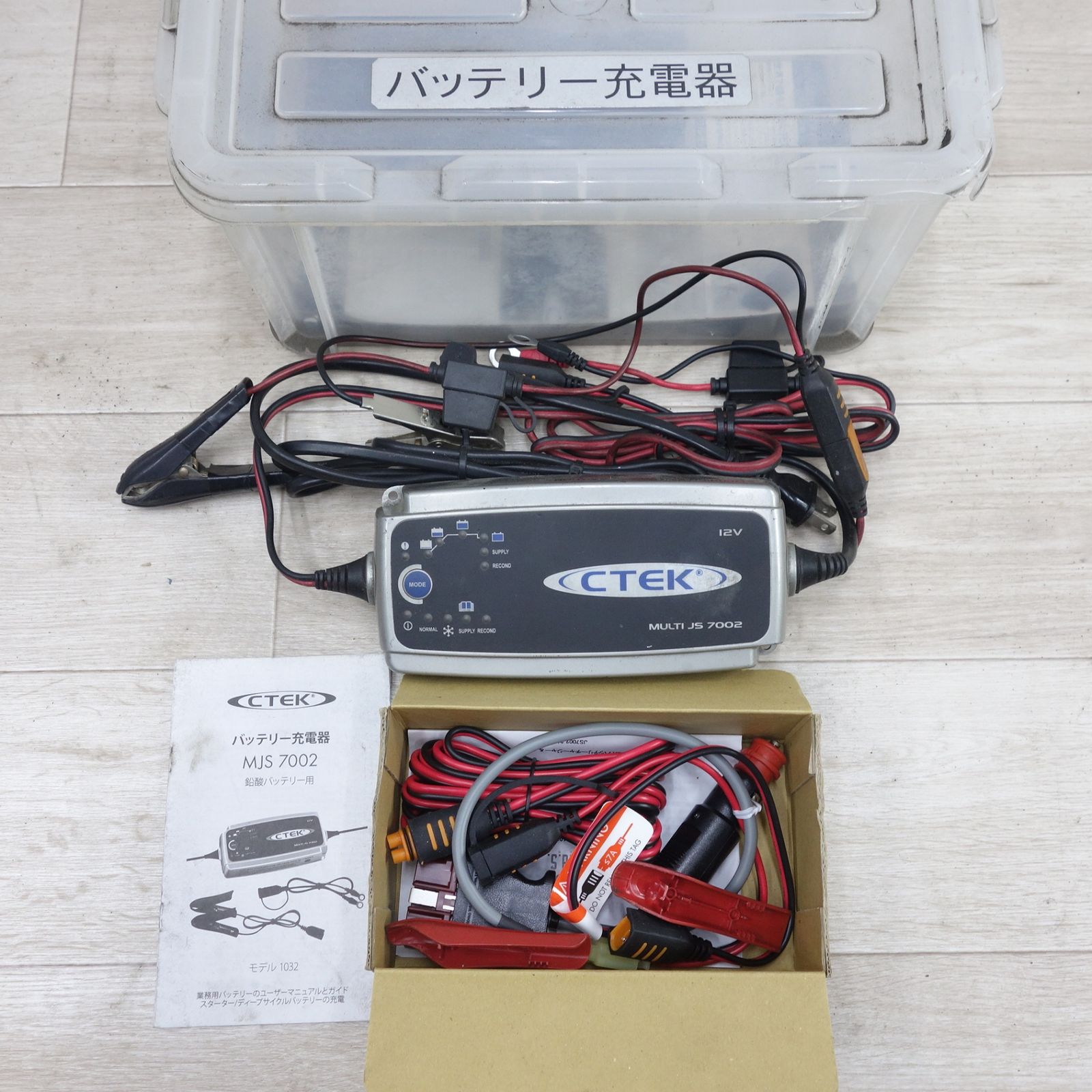 ◆CTEK バッテリー 充電器 MULTI JS 7002 MJS7002 鉛酸バッテリー用 12V シーテック バッテリー チャージャー◆