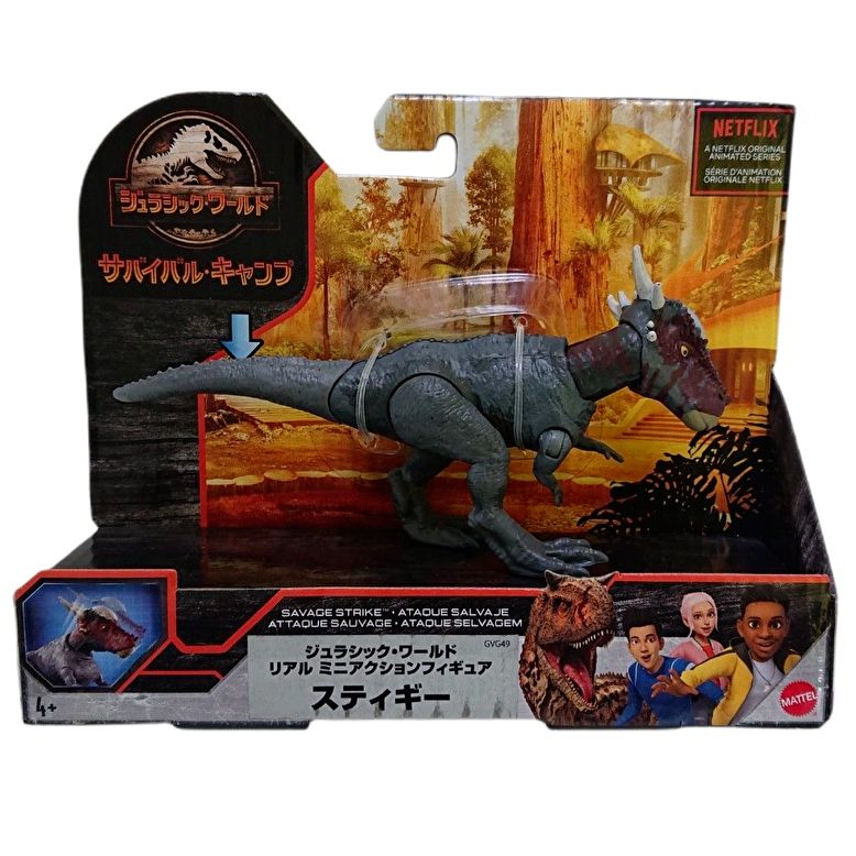 MATTEL - ジュラシックワールド ステゴサウルス