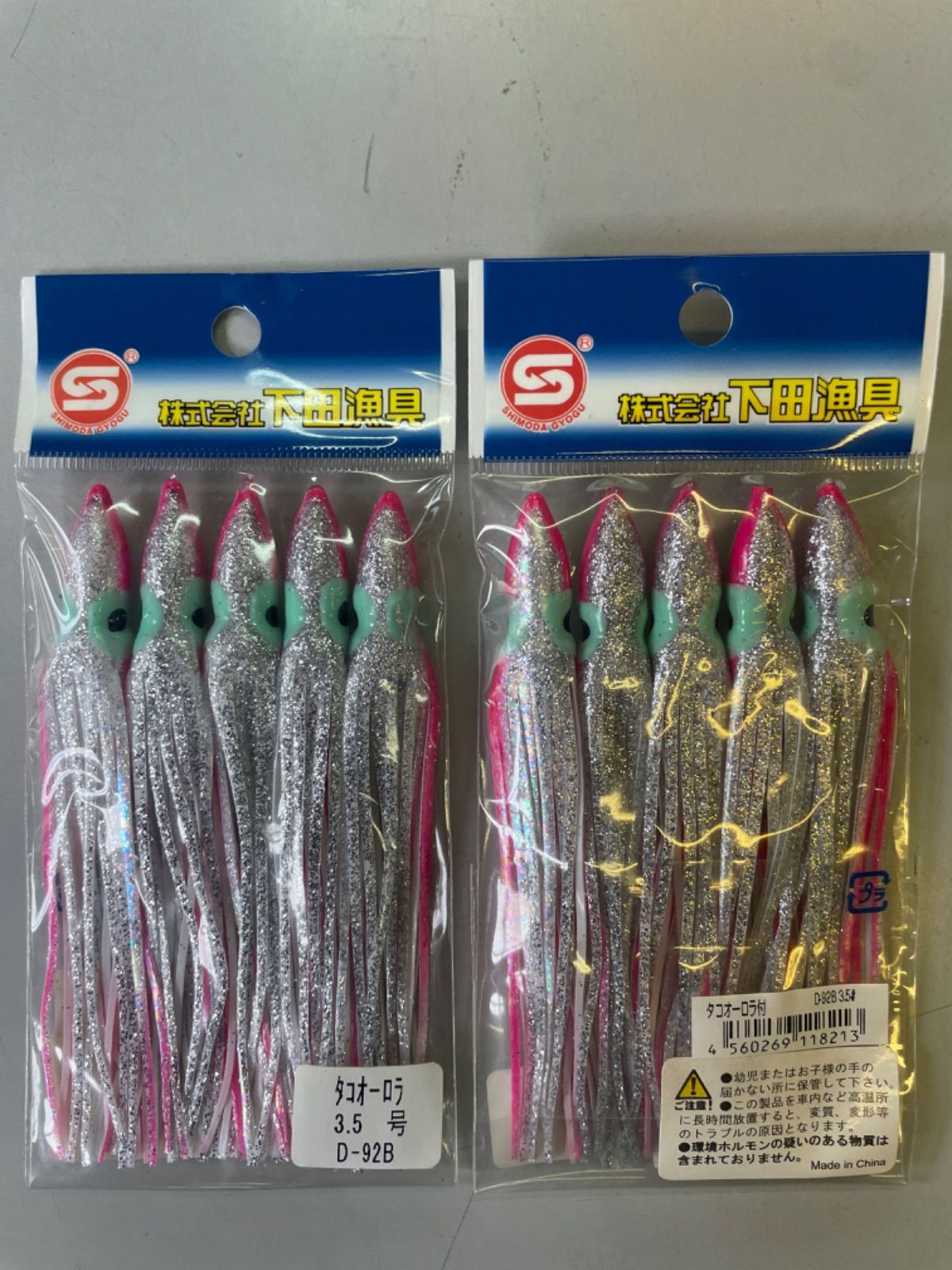 ☆タコベイト 大量セット トローリング ケンケン 漁具 【公式通販】