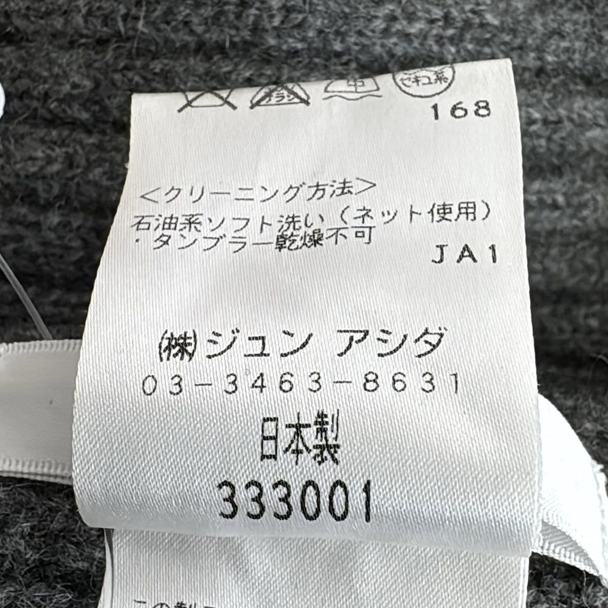 miss ashida(ミスアシダ) ボレロ サイズM レディース美品