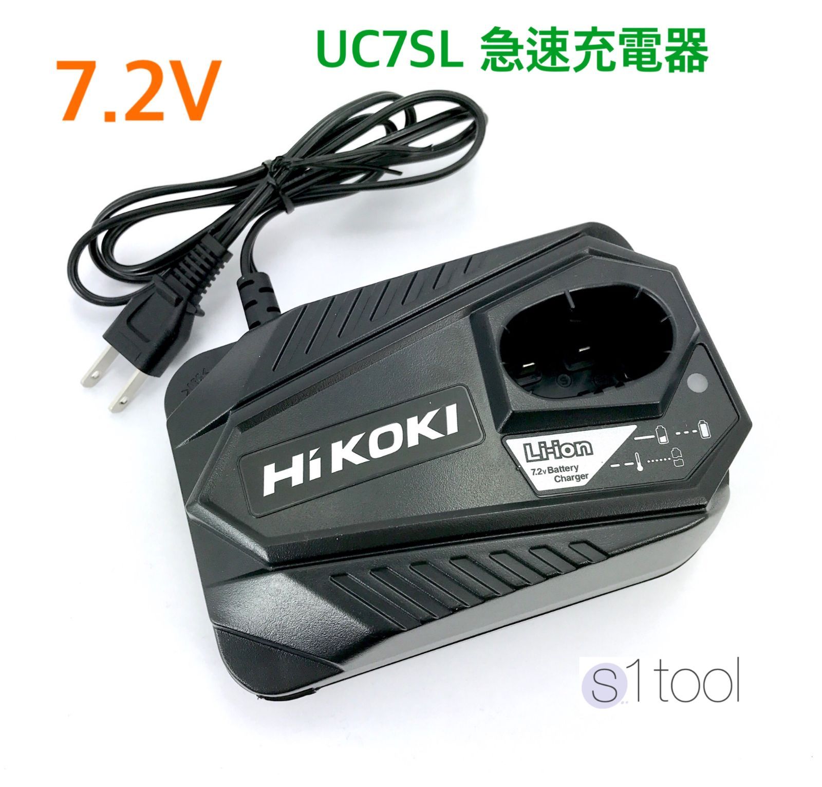 新品 HiKOKI ハイコーキ 日立 充電器 UC7SL 1個