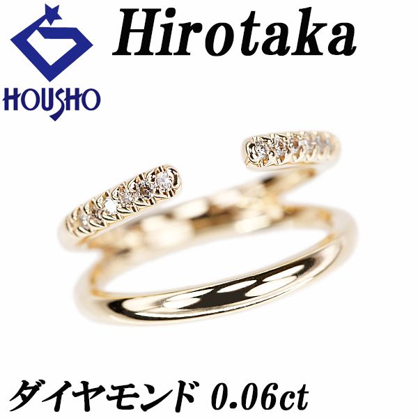ヒロタカ Hirotaka ダイヤモンド リング K10イエローゴールド
