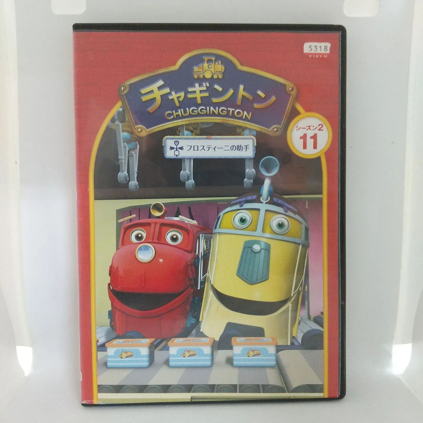※新品ケース交換済み　約束のネバーランド+ シーズン2 DVD全12巻 Amazon.co.jp: 約束のネバーランド 2(完全生産限定版) [Blu-ray