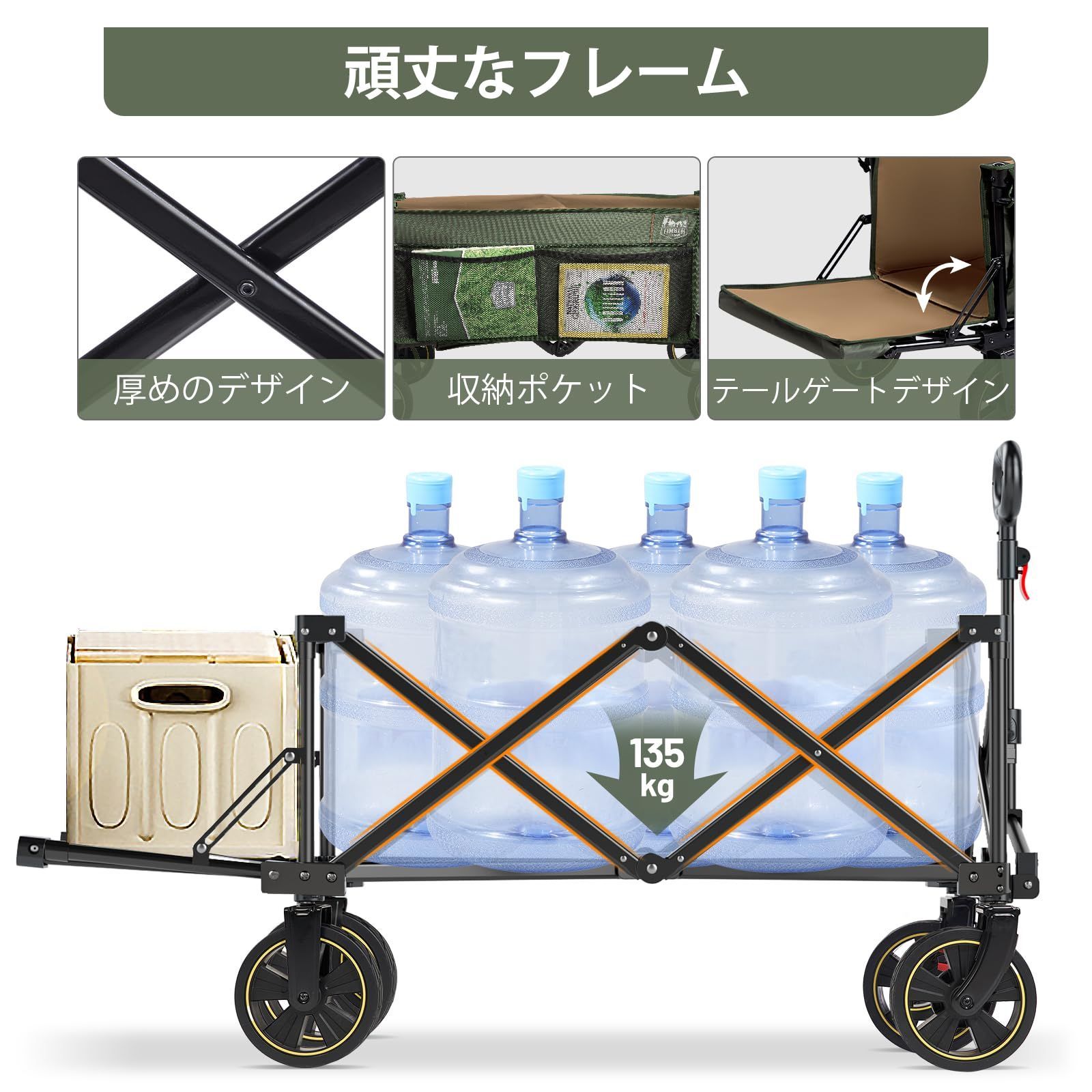 アウトドアワゴン 折り畳み RIDGE 長物対応 特許取得の一動作式収束型 耐荷重135 kg 大容量173 L 自立収納 TIMBER 収納ポケットつき キャリーワゴン アウトドアキャリー キャンプワゴン ループ付き
