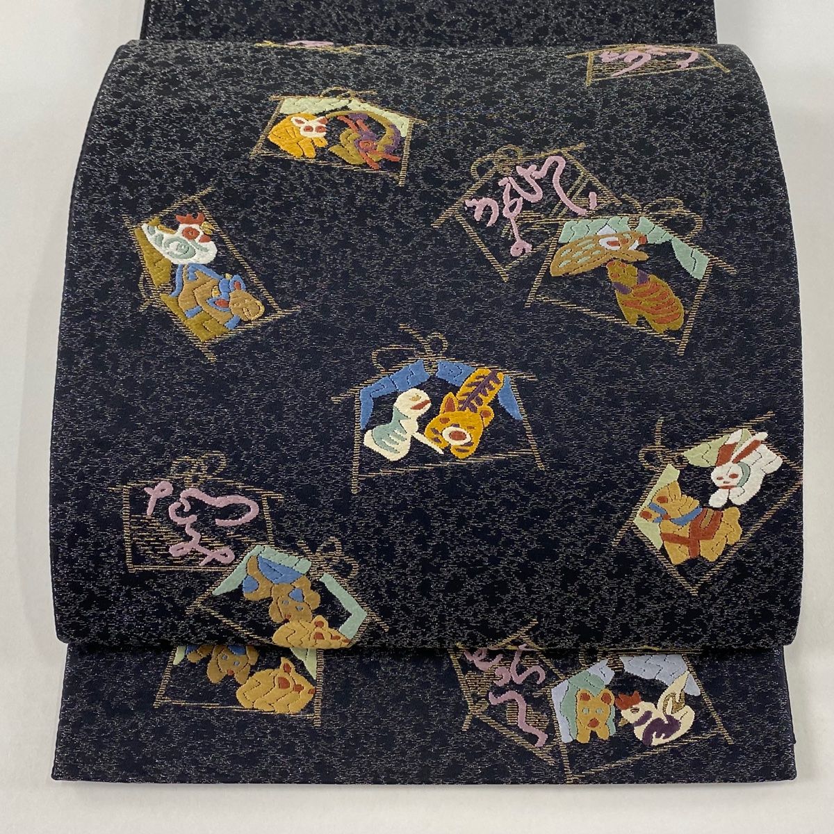 袋帯 絵馬 干支 箔 刺繍 黒 お太鼓柄 正絹