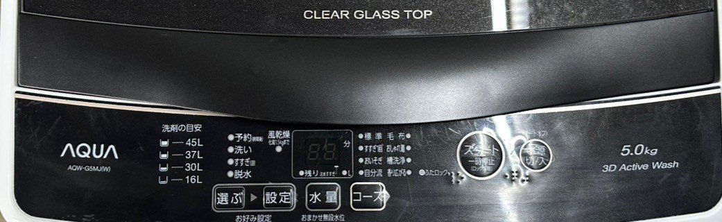 大阪送料無料☆3か月保障付き☆洗濯機☆アクア☆5kg☆2022年☆AQW-G5MJ 