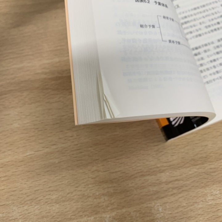 △01)【同梱不可】放送大学教材 2019年～2023年 まとめ売り約20