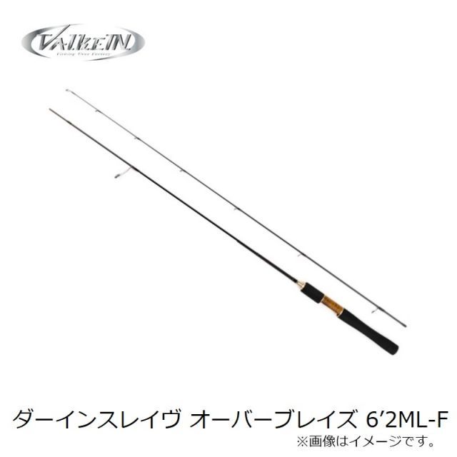 ヴァルケイン ダーインスレイヴ オーバーブレイズ 6'2ML-F