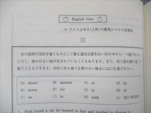 代ゼミ 西谷昇二の英単熟語 2015 夏期講習会 019S0D 代ゼミ 西谷昇二の英単熟語 2015 夏期講習会 019S0D - メルカリ