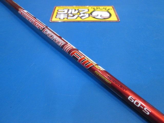 GK鈴鹿中古 キャロウェイビックバーサALPHAスピーダー