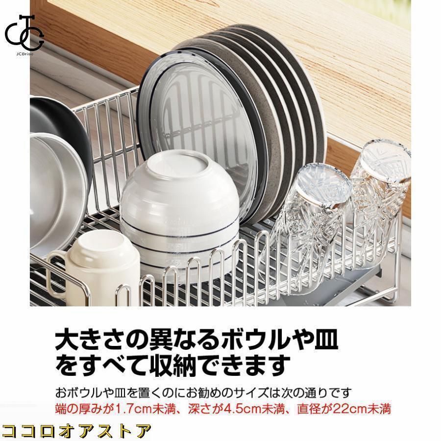 食器乾燥