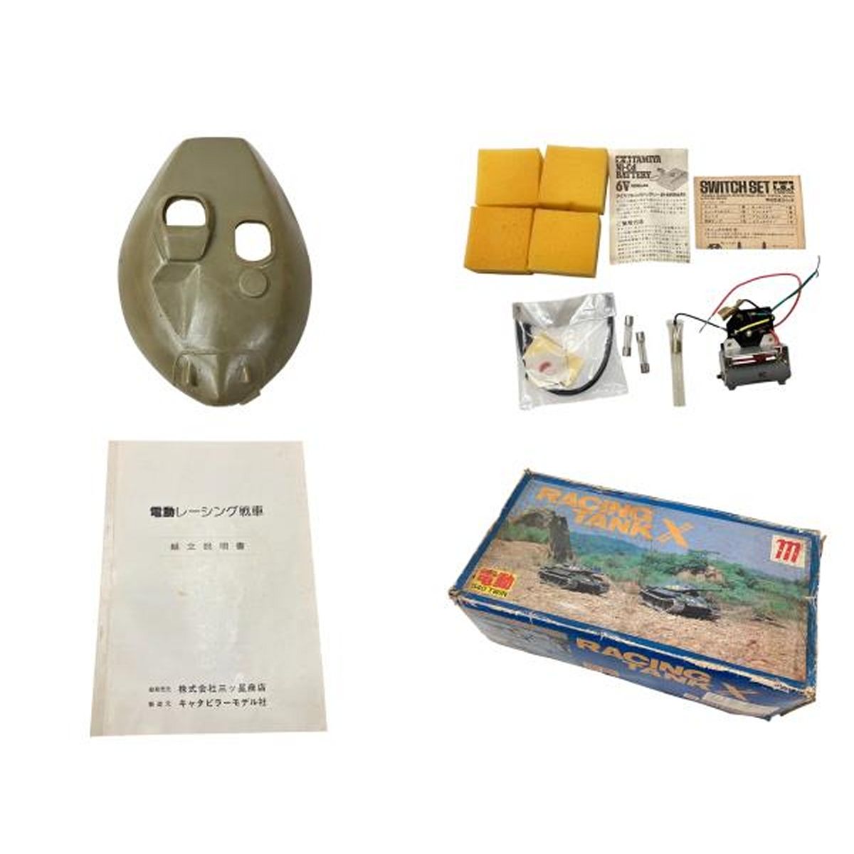 デッドストック 未使用品 東京マルイ RC 独立5CH ラジコン