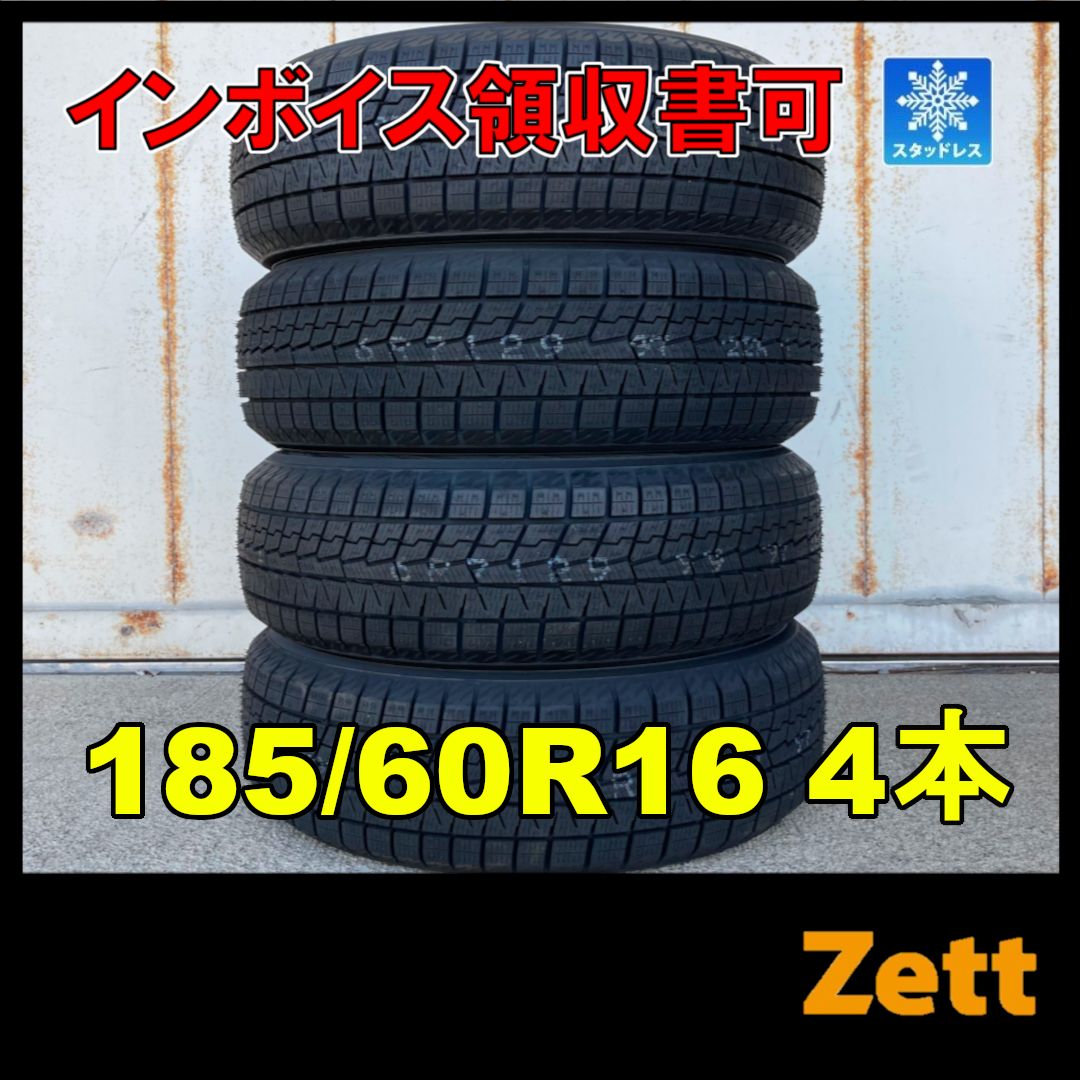 185/60R16 スタッドレスタイヤ 4本セット 新品  ヨコハマ アイスガード iG70 2021年 NE0007-1