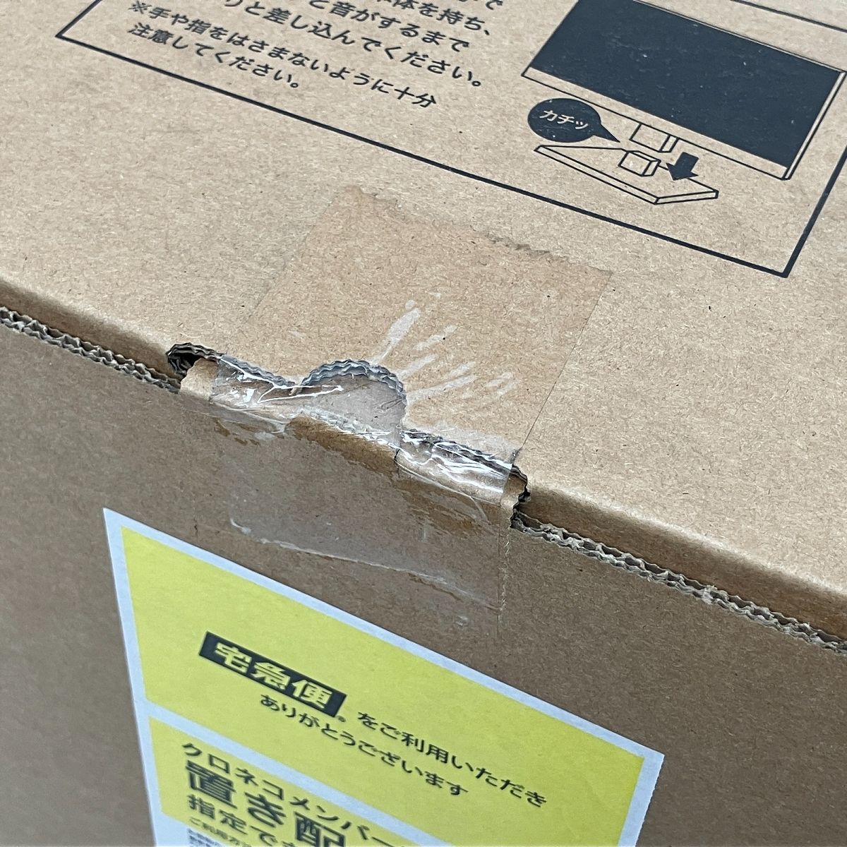 27型液晶ディスプレイ Z9975374