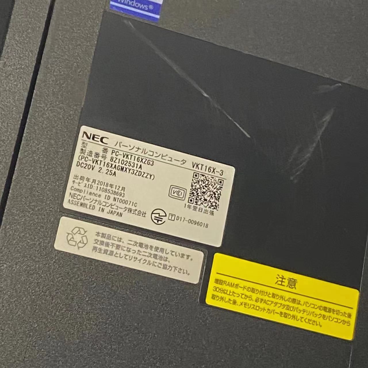 NEC VersaPro VKT16X-3 ジャンク Core i5 8GB- メルカリ