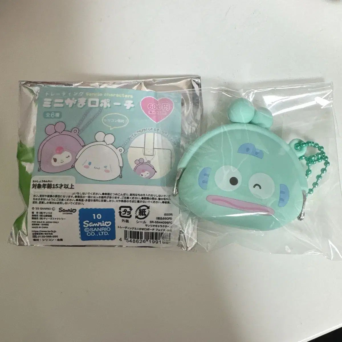 サンリオ ハンギョドン ミニ小銭入れ 小銭入れキーリング ハンギョドンガチャ