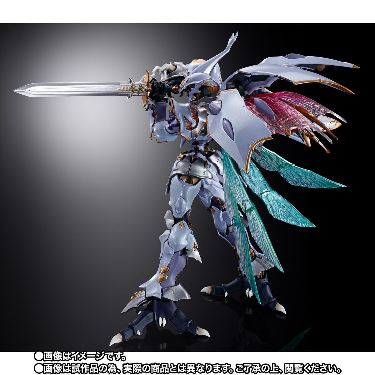 BANDAI - L BUILD DRAGON SCALE サーバイン Amazon.co.jp: METAL BUILD DRAGON SCALE サーバイン 聖戦士
