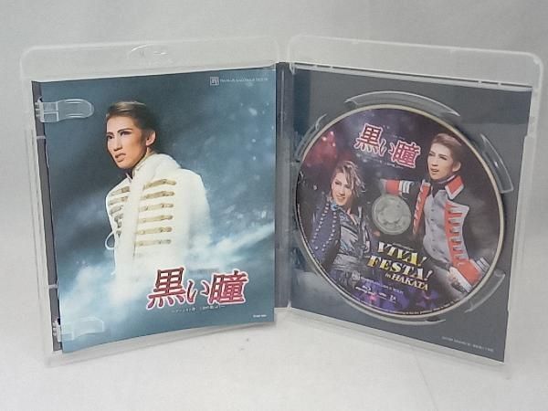 黒い瞳/VIVA! FESTA! in HAKATA(Blu-ray Disc) 宝塚歌劇団 黒い瞳 VIVA