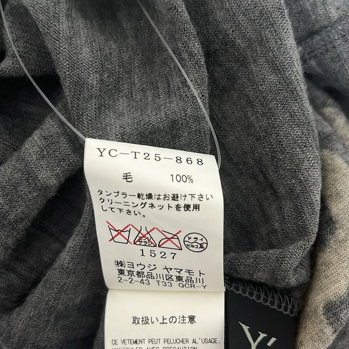 グレー×ベージュ クルーネック
