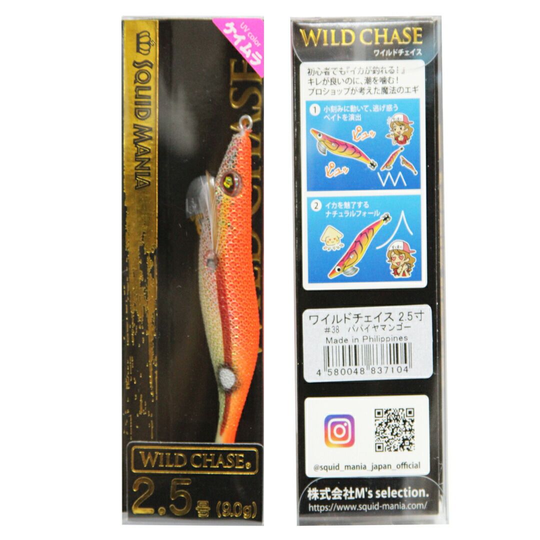 SQUID MANIA スクイッドマニア WILD CHASE ワイルドチェイス 2.5号