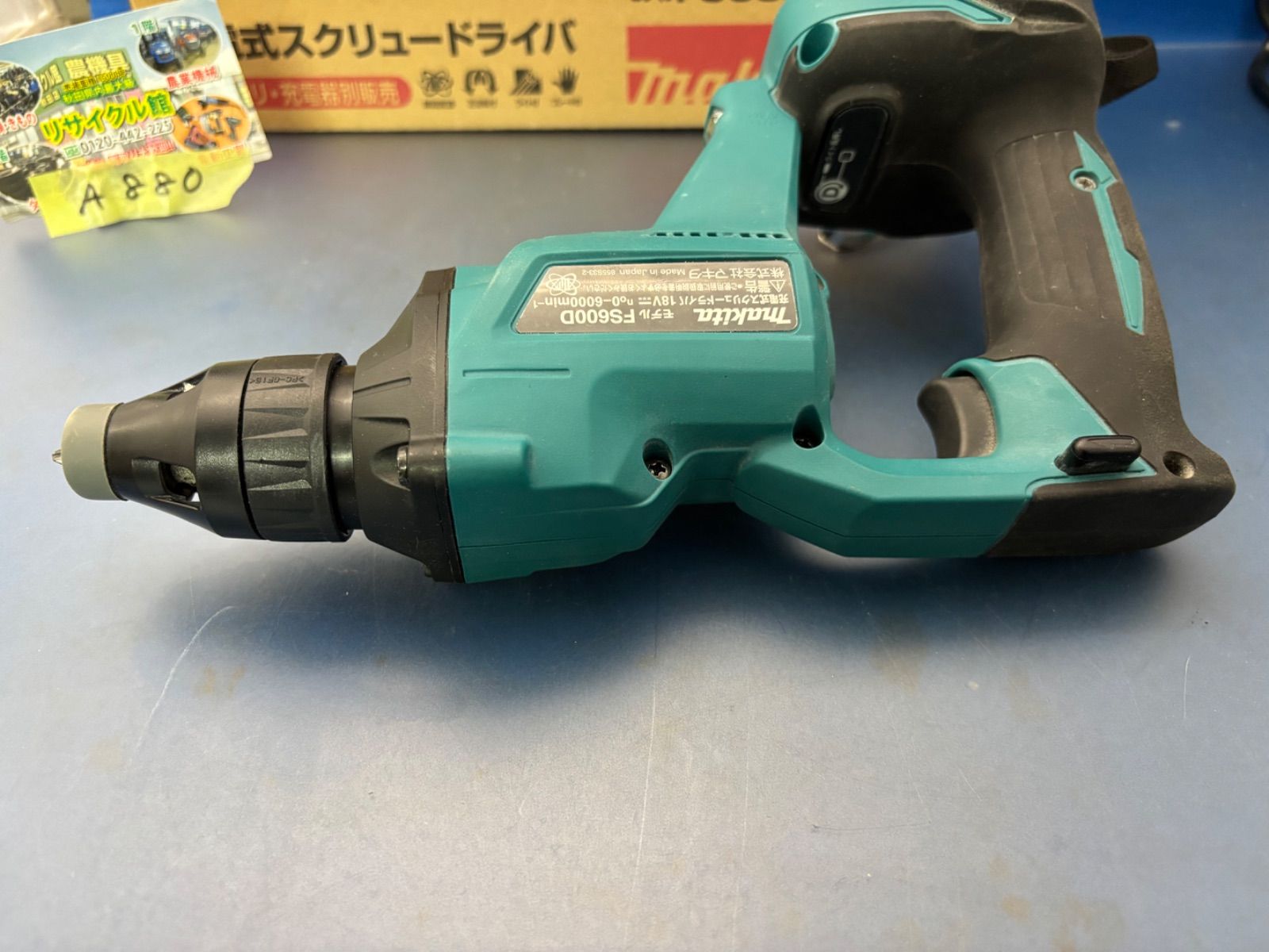 18V仕様