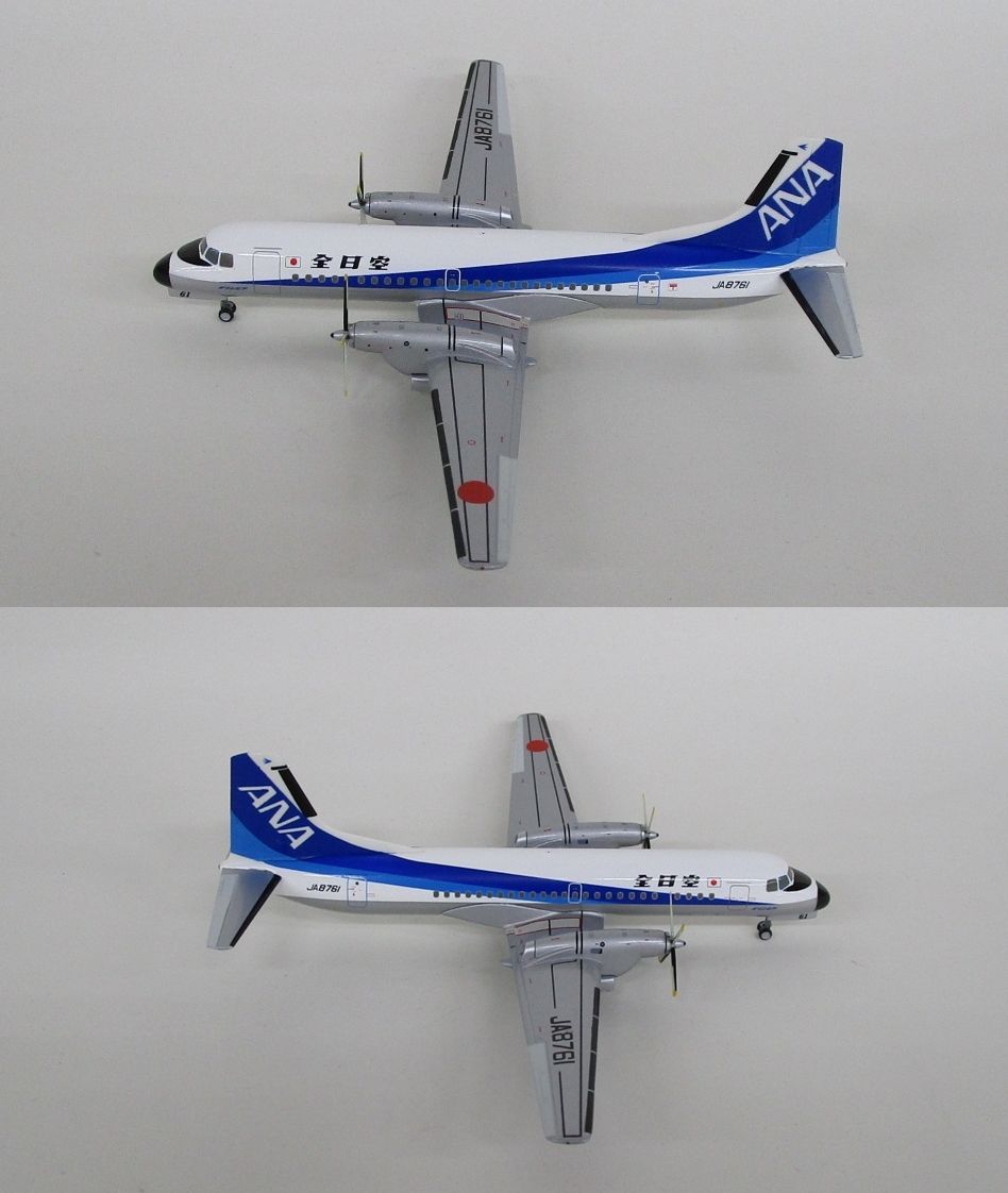 ANA / 全日空商事｜YS-11A｜1/200｜JA8761｜YS21108 ANA / 全日空商事｜YS-11A｜1/200｜JA8761｜YS21108 - メルカリ