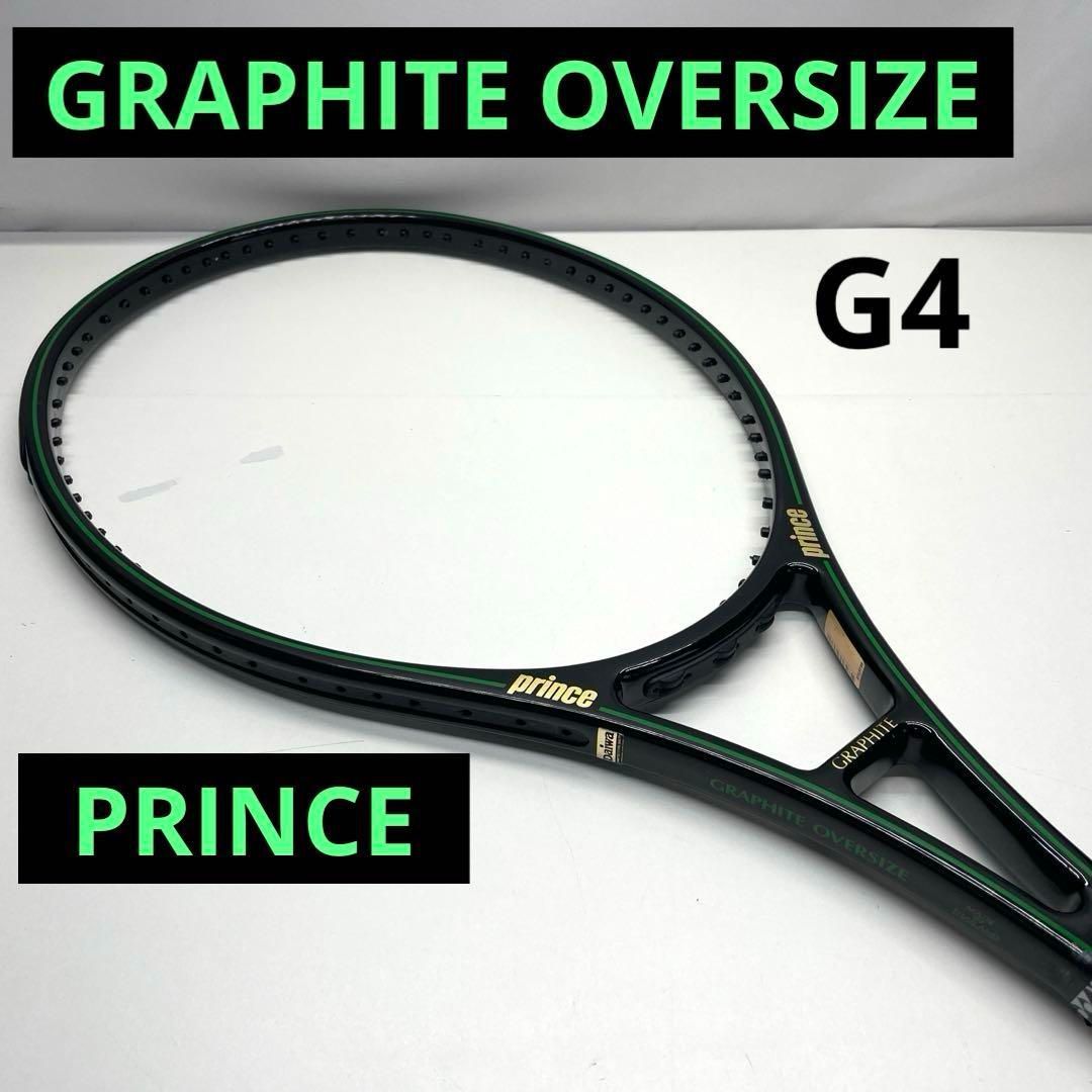 PRINCEグラファイトオーバーサイズ G4 GRAPHITE OVERSIZE PRINCEグラファイトオーバーサイズ G4 プリンス GRAPHITE