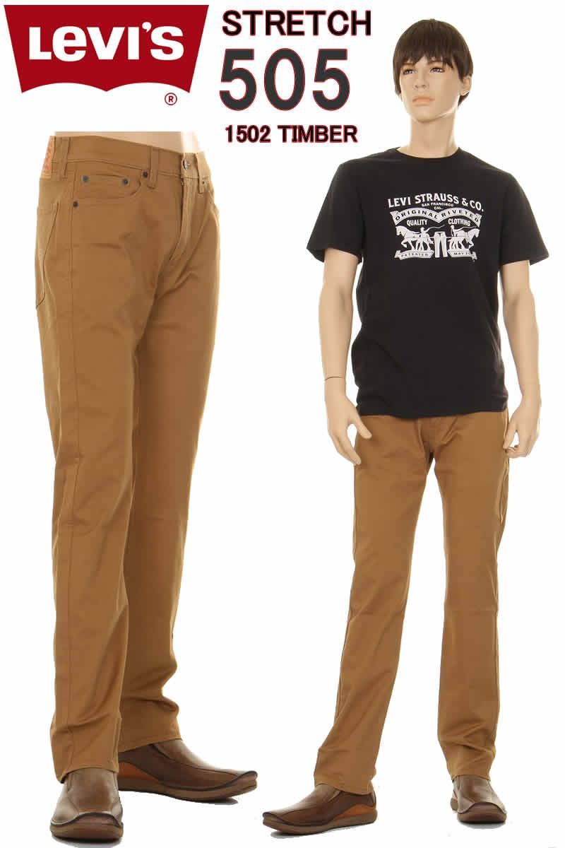 LEVI'S 505 L30  00505-1502 TIMBERLAND COLOR STRETCH DENIM JEANS リーバイス 505 カラーパンツ ティンバーランド ウィ−ト カーキ ベージュ【アメリカやフランスで大人気商品 カラーライン ５０５