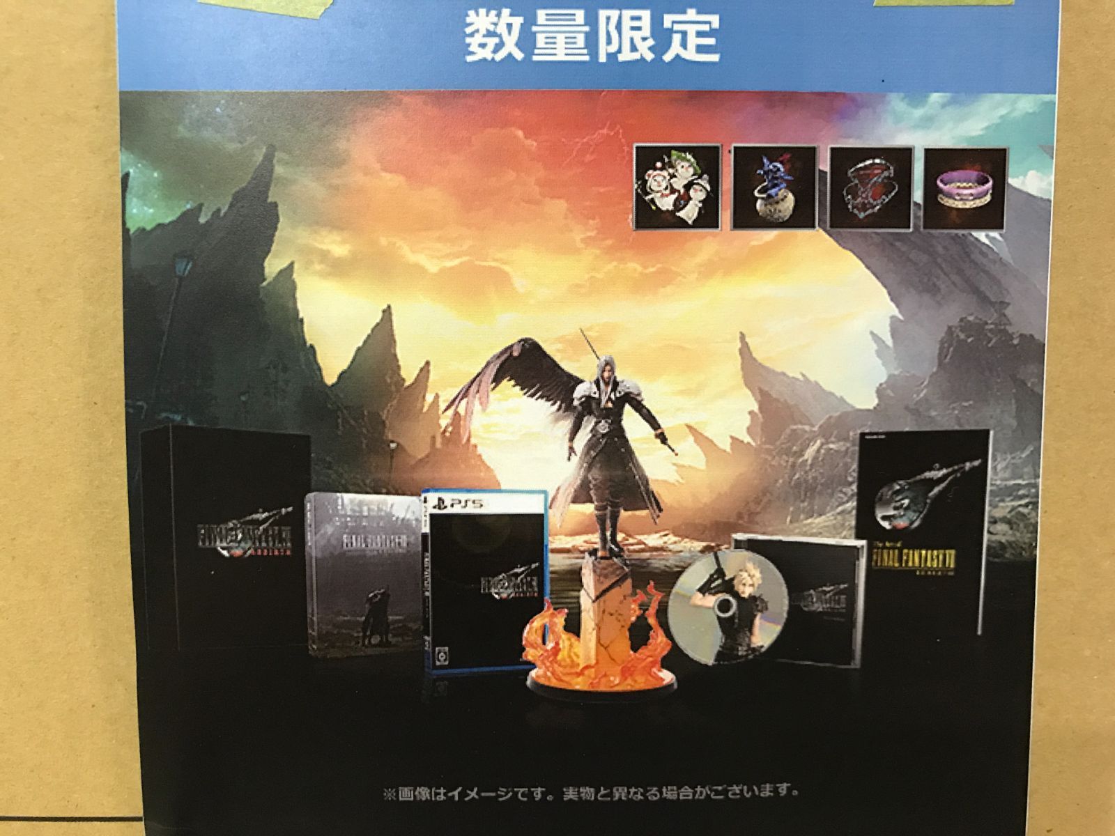 PS5ソフト 7 リバース コレクターズエディション ソフト