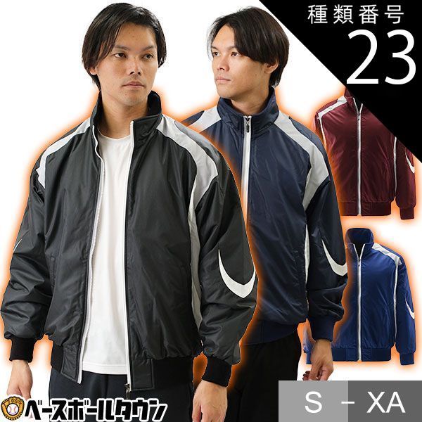 テーオーロイヤル ブルゾン 新品未使用】種類23:ロイヤルブルー(ROY)/XO 中綿入りグランドコート