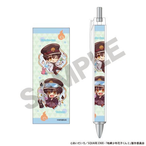 放課後少年花子くん 太軸シャープ 実験 キャラくてぃぶ
