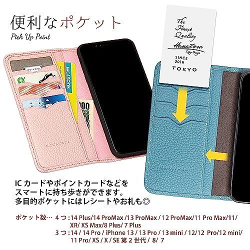 送料無料☆HANATORA iPhone 8 Plus/ 7 Plus レザー 手帳型 本革