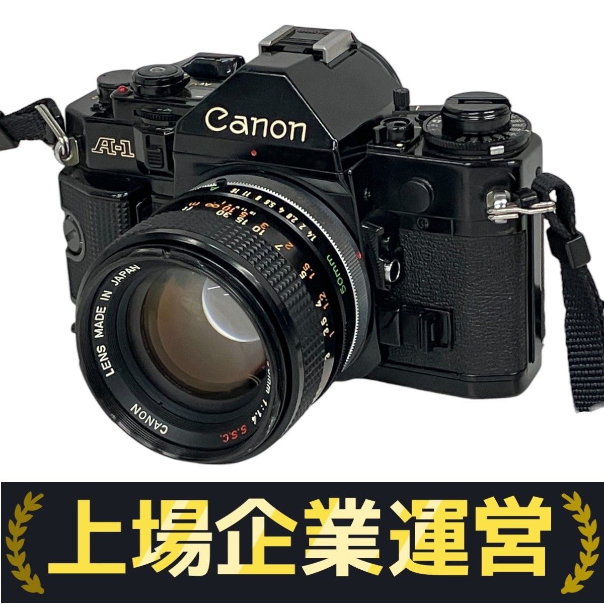 Canon A-1 FD 50mm 1:1.4 S.S.C. フィルム一眼レフカメラ