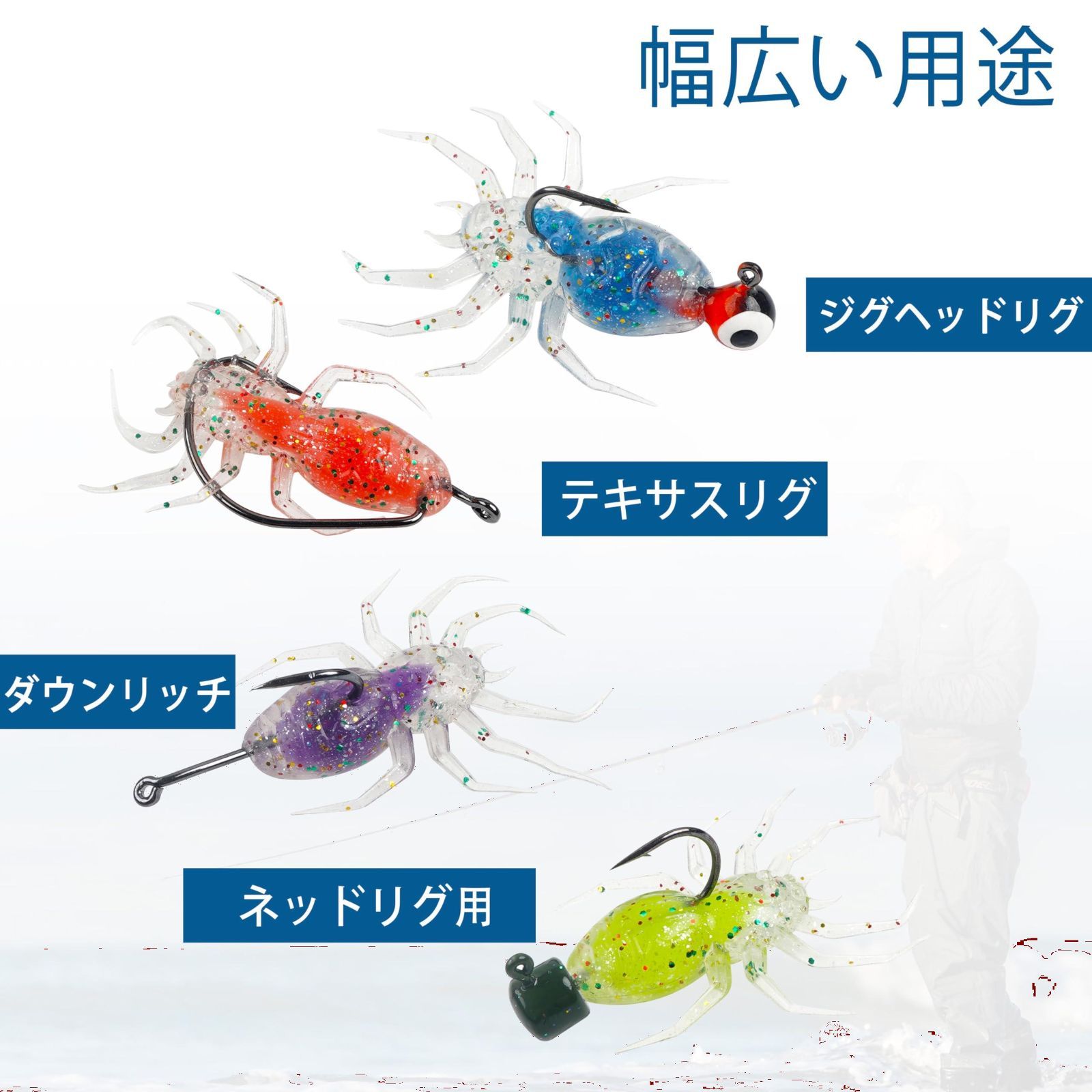 バス釣りルアーワーム類 （バス釣りのスピニングフィネスで