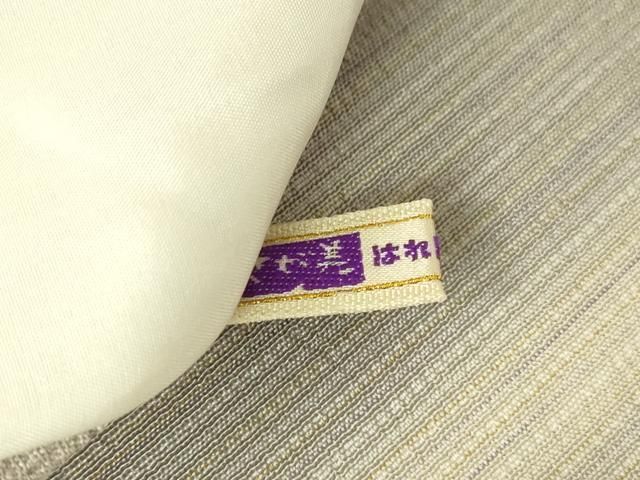 平和屋着物▽本塩沢　単衣　やまだ織　横段霞文　さが美扱い　正絹　逸品　DAAT9643az 平和屋着物▽本塩沢 単衣 やまだ織 横段霞文 さが美扱い