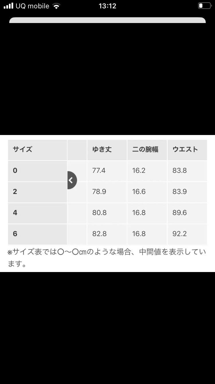 トッカ TOCCA キルティング コート 6 - ミワショップ - メルカリ