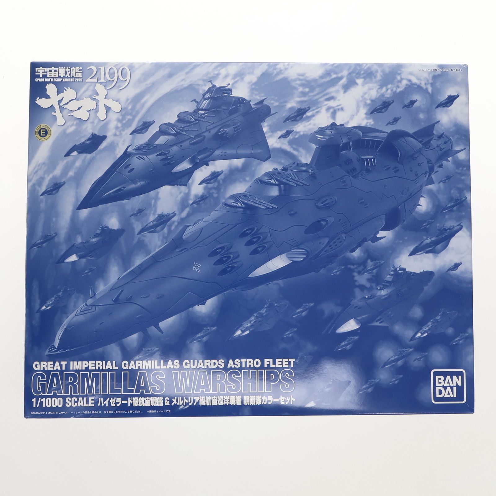 BANDAI - プレミアムバンダイ限定 1/1000 ハイゼラード級航宙戦艦&メルトリア級航宙巡洋戦艦 親衛隊カラーセット(2機セット) 宇宙戦艦ヤマト2199 プラモデル(0190162) バンダイ プレミアムバンダイ限定 1/1000 ハイゼラード級航宙戦艦