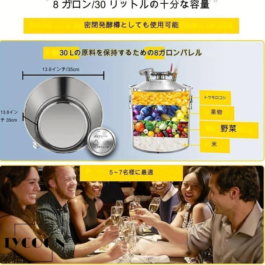 家庭用蒸留器